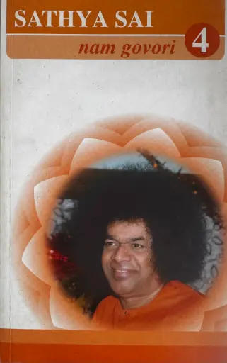 [B-04-4B] SANTHYA SAI NAM GOVORI 4