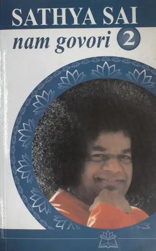 [B-08-2A] SANTHYA SAI NAM GOVORI 2