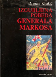 [A-01-5B] IZGUBLJENA POBEDA GENERALA MARKOSA