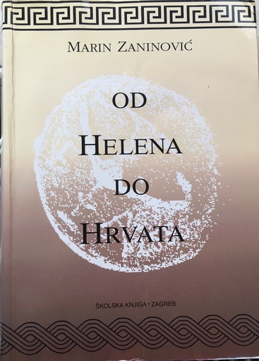 [A-01-5A] OD HELENA DO HRVATA