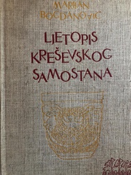 [A-01-5A] LJETOPIS KREŠEVSKOG SAMOSTANA 1765-1817