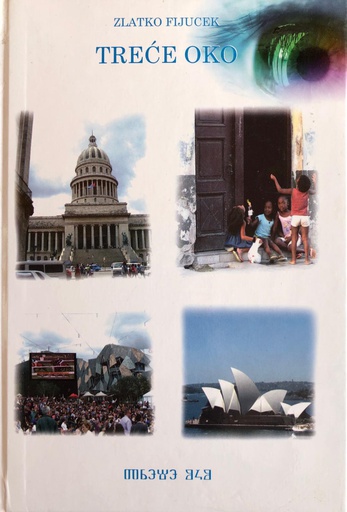 [A-01-4B] TREĆE OKO