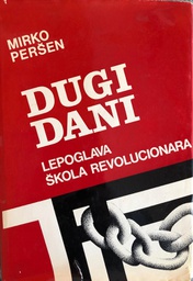 [A-01-3A] DUGI DANI