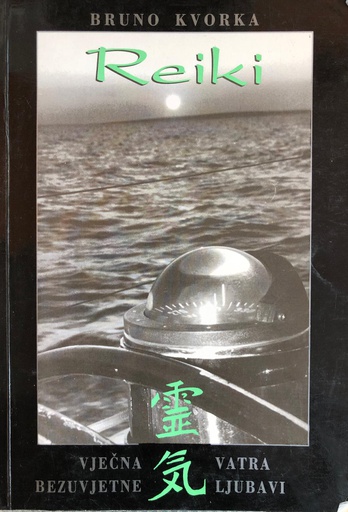 [A-01-3A] REIKI- VJEČNA VATRA BEZUVJETNE LJUBAVI
