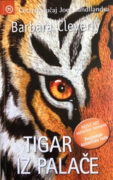 [A-02-5A] TIGAR IZ PALAČE