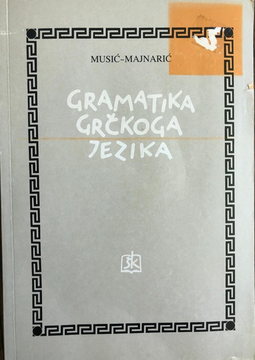 [A-02-3B] GRAMATIKA GRČKOGA JEZIKA