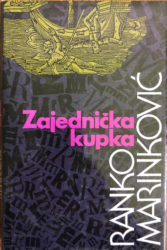 [A-02-2A] ZAJEDNIČKA KUPKA