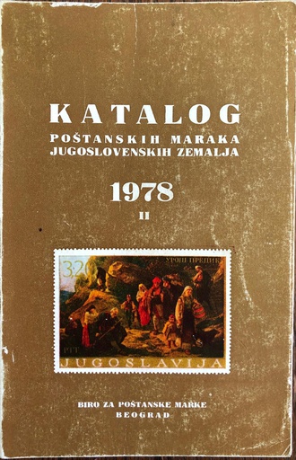 [A-02-2A] POŠTANSKIH MARAKA JUGOSLOVENSKIH ZEMALJA