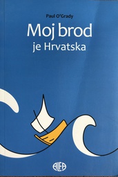 [A-03-4B] MOJ BROD JE HRVATSKA