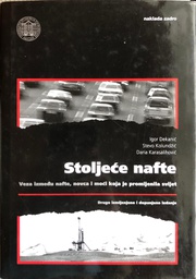 [A-04-5B] STOLJEĆE NAFTE