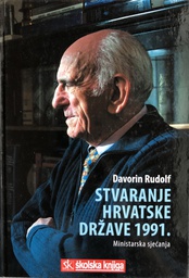 [A-04-5B] STVARANJE HRVATSKE DRŽAVE 1991