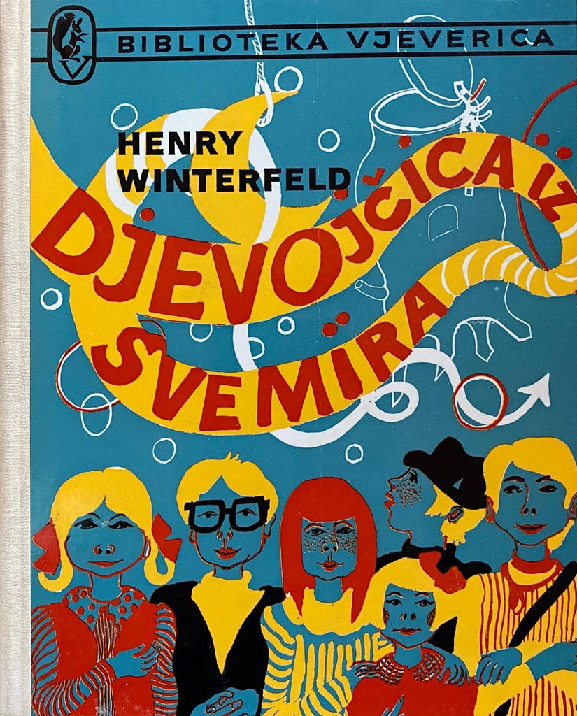 DJEVOJČICA IZ SVEMIRA