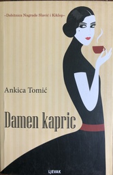 [A-03-3B] DAMEN KAPRIC