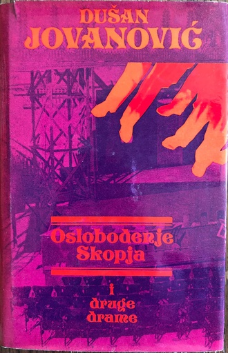 [A-03-2A] OSLOBOĐENJE SKOPJA