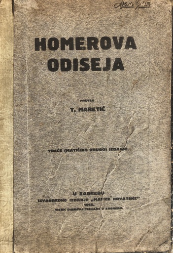 [A-03-2A] HOMEROVA ODISEJA
