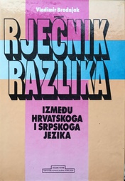 [A-04-2B] RJEČNIK RAZLIKA IZMEĐU HRVATSKOG I SRPSKOG JEZIKA