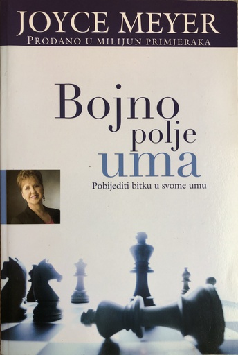 [A-05-3A] BOJNO POLJE UMA
